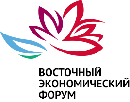 Старший партнер АЛРУД принял участие в Восточном Экономическом Форуме во Владивостоке