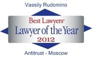 Партнеры АЛРУД признаны лучшими юристами России по версии издания Best Lawyers®