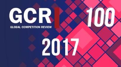 АЛРУД в списке элитных компаний GCR 100 в сфере антимонопольного права в России