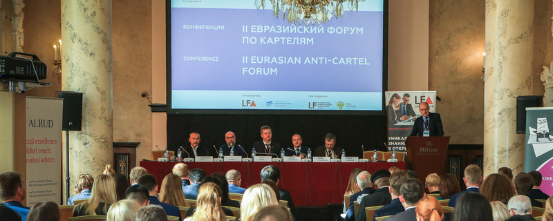 Партнеры АЛРУД выступили на втором Евразийском Форуме по картелям 2019
