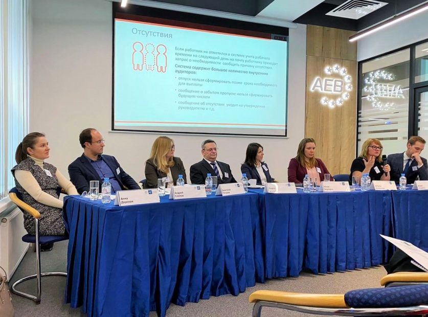 Anastasia Petrova took part in the event "Electronic document flow"