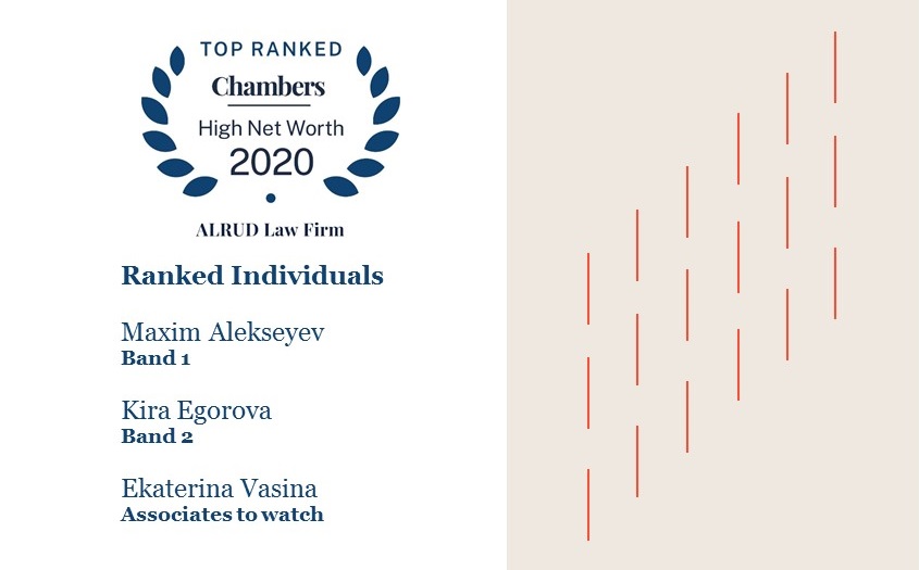 ALRUD leads in Chambers HNW 2020