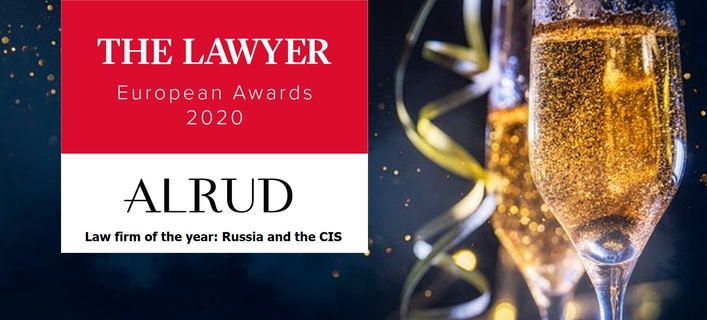ALRUD is the Law firm of the year in Russia and the CIS