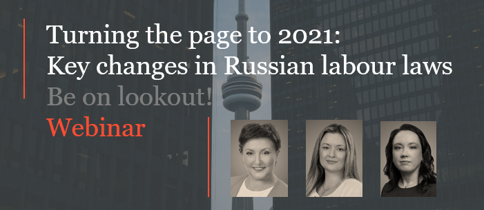 Experts of the Labour Practice discussed the current changes in the labour legislation