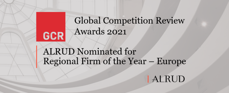 АЛРУД стал номинантом премии Global Competition Review Awards