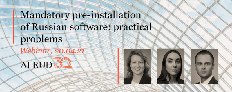 Webinar "Mandatory pre-installation of Russian software: practical problems"