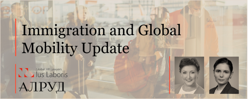 Эксперты АЛРУД подготовили главу для "Immigration and Global Mobility Update" в рамках альянса Ius Laboris