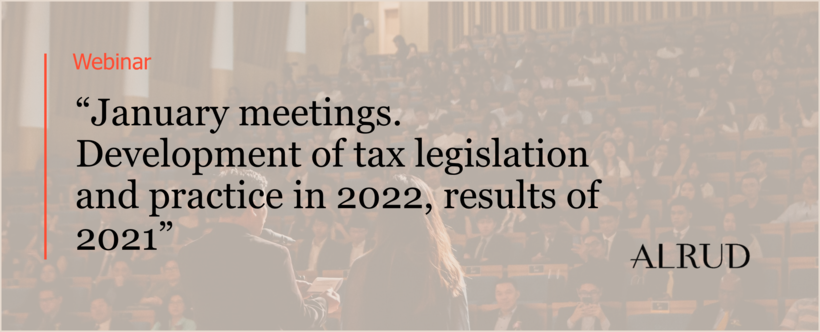 ALRUD’S Tax Practice team summed up the results of the year and glanced into the future of taxation of legal entities