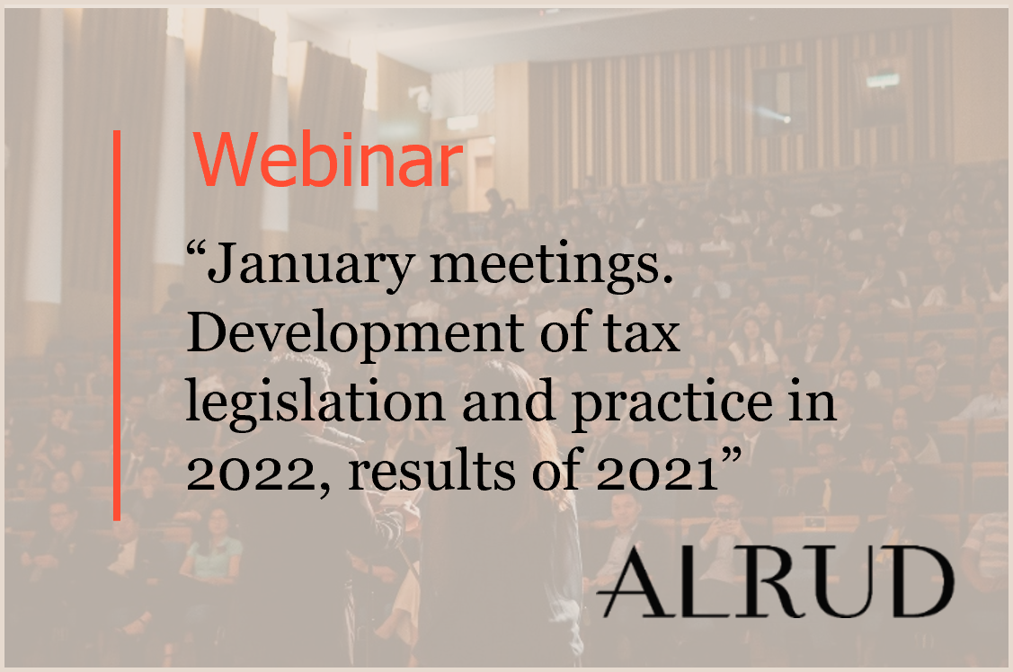 ALRUD’S Tax Practice team summed up the results of the year and glanced into the future of taxation of legal entities