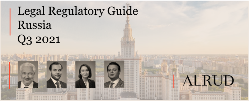 Legal Regulatory Guide Russia: Q3, 2021