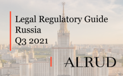 Legal Regulatory Guide Russia: Q3, 2021