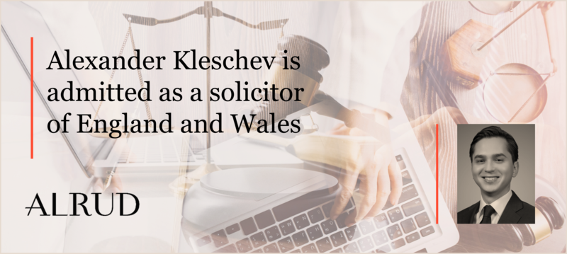Alexander Kleschev is admitted as a solicitor of England and Wales