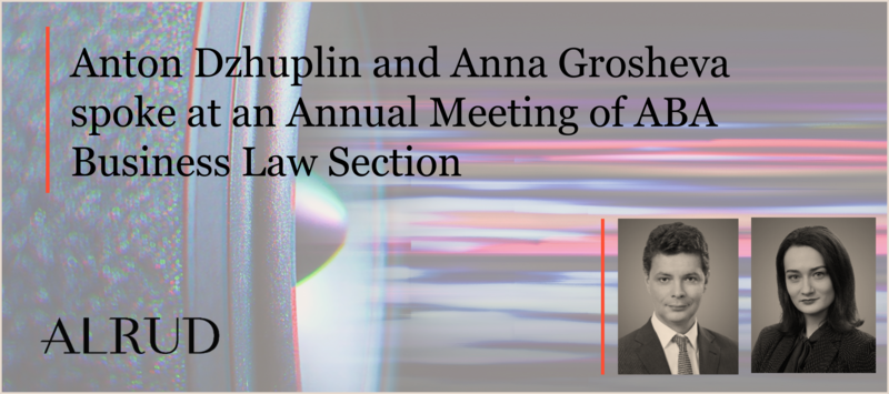 Anton Dzhuplin and Anna Grosheva spoke at an Annual Meeting of ABA Business Law Section