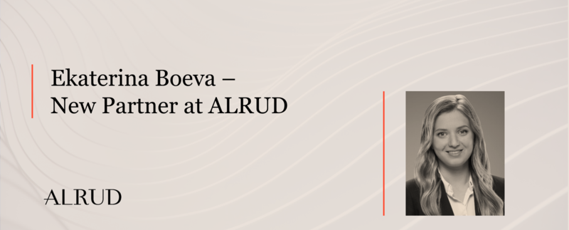 Ekaterina Boeva – New Partner and Head of the Banking and Project Finance Practice at ALRUD