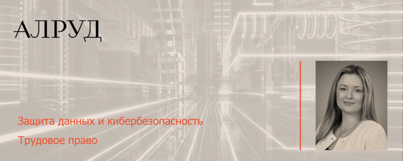 Анастасия Петрова выступила на I Всероссийском Форуме «Цифровизация HR»