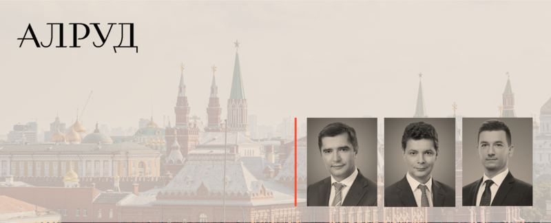Команда корпоративной практики АЛРУД провела клиентское мероприятие «ALRUD Summer M&A Talks ‘24»