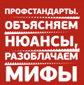 Статья экспертов практики Трудового права АЛРУД в журнале «Трудовые споры»