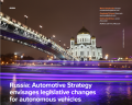 ALRUD experts prepared an article for Data Protection Leader