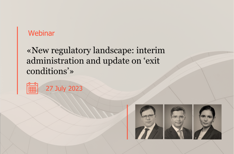 Webinar "New regulatory landscape: interim administration and update on ‘exit conditions’"