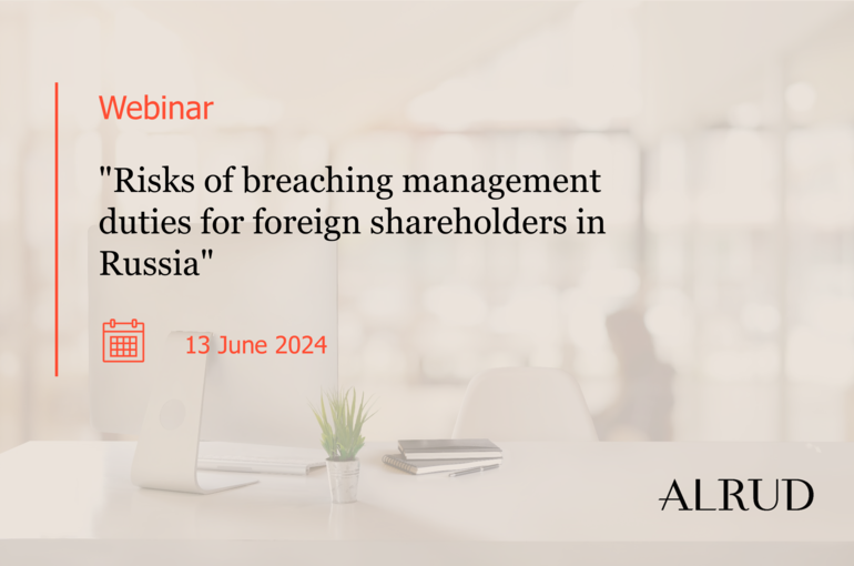 Risks of breaching management duties for foreign shareholders in Russia