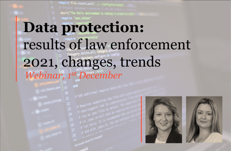 Data protection: results of law enforcement 2021, changes, trends