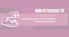 АЛРУД — лауреат «Премии People Motivation Awards – 2025»