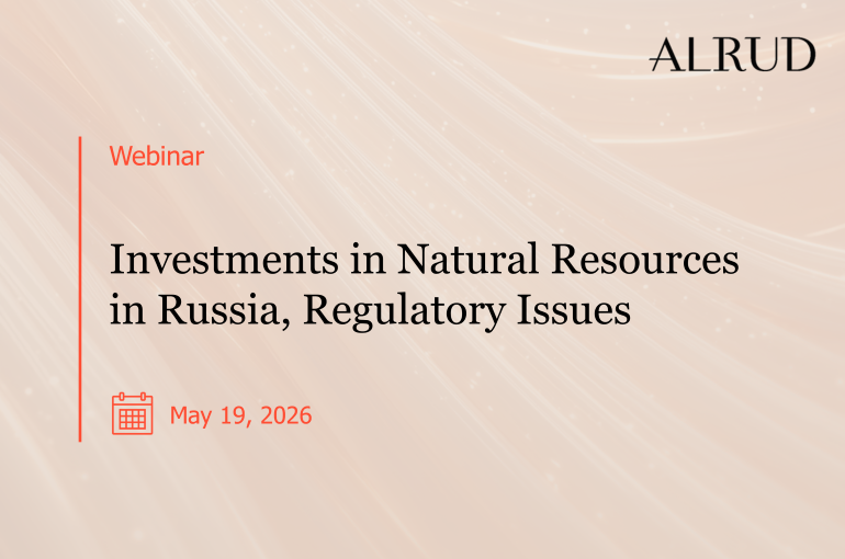 Webinar: "Investments in Natural Resources in Russia, Regulatory Issues"