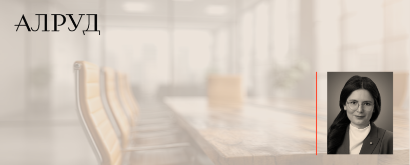 Маргарита Егиазарова выступила на конференции Право.ру «Трудовое право и трудовые споры – 2026»