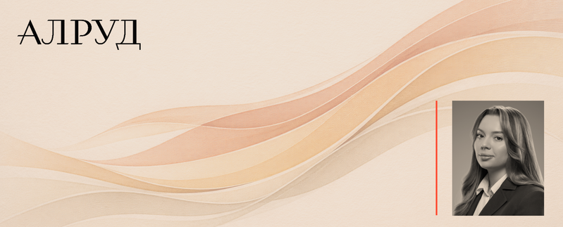 Екатерина Броницына выступила на заседании Комитета по кадровым вопросам в Центре Евразийского Сотрудничества