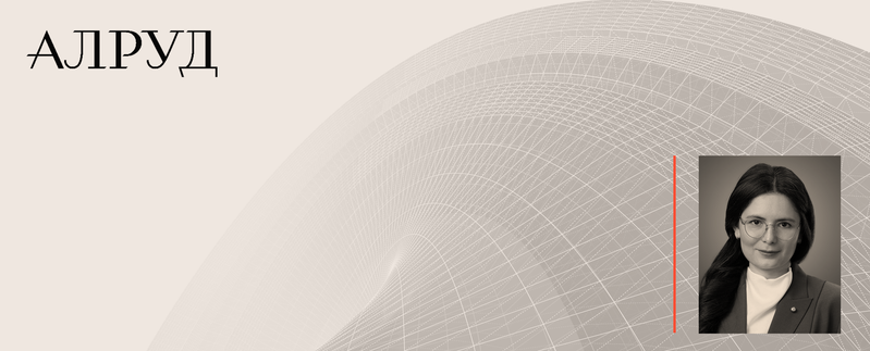 Маргарита Егиазарова: риски для работодателей при увольнении по инициативе работника