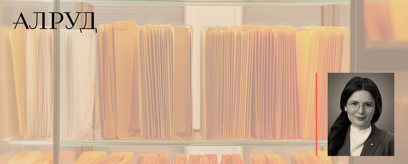 Маргарита Егиазарова выступила на ежегодной HR-конференции АЕБ «Кадровые ресурсы в 2025-м: вызовы, которые мы принимаем»