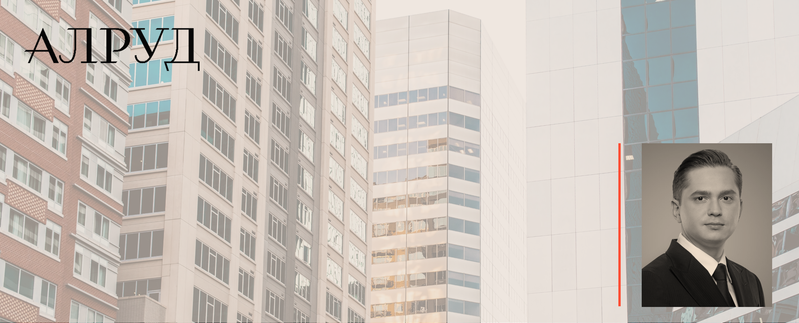 Александр Клещев о текущих событиях в корпоративном праве для Право.ru