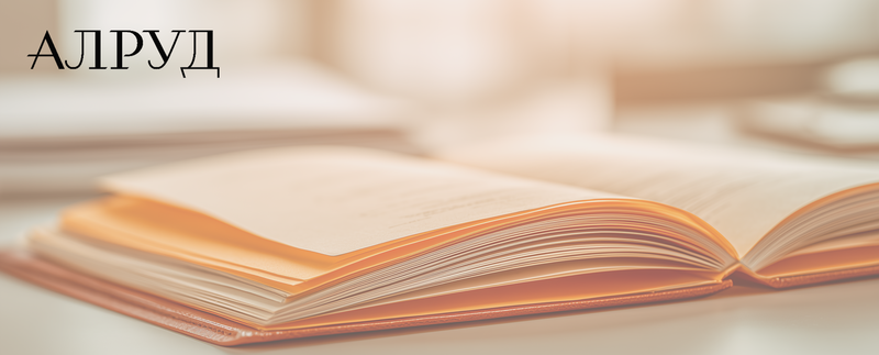 Конкуренция под микроскопом