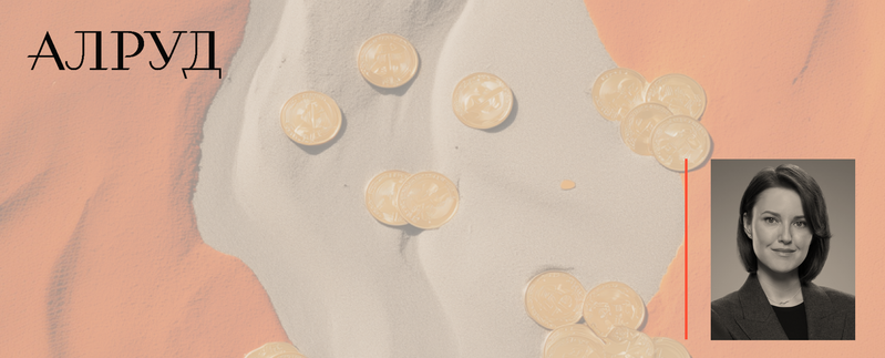 Мария Невежина выступила на IV конференции «Новые реалии управления персоналом: баланс интересов, эффективные решения и правовые аспекты»