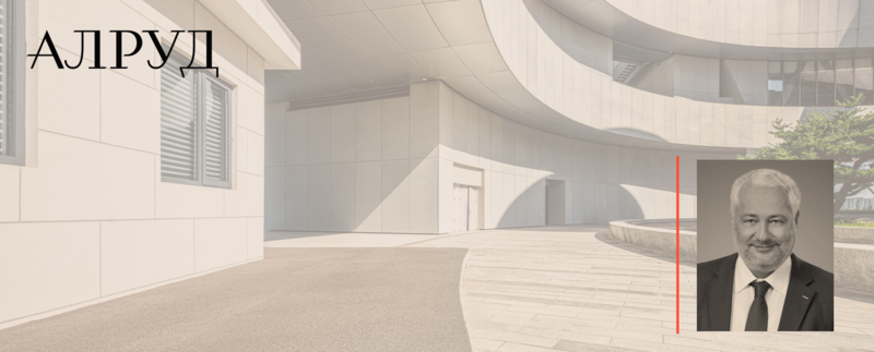 Максим Алексеев об изменениях в системе обязательной сертификации продукции в РФ для РБК Pro