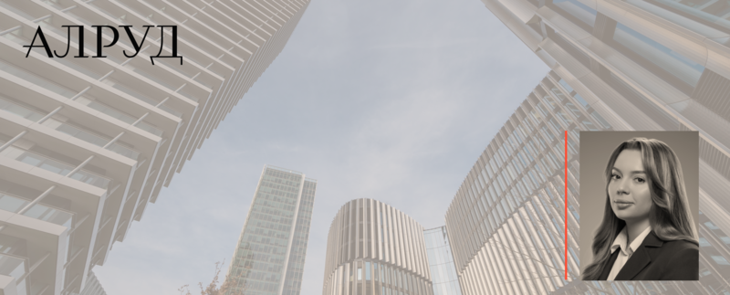 Екатерина Броницына выступила на семинаре AmCham