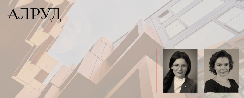 Маргарита Егиазарова и Елена Новикова подготовили статью для журнала «Трудовые споры»