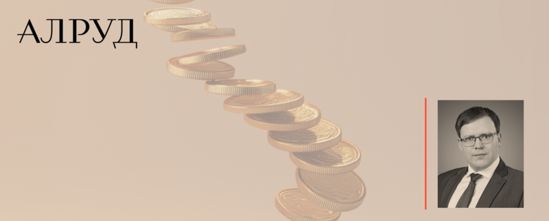 Герман Захаров избран председателем Комитета по финансам и инвестициям АЕБ