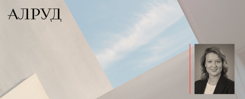 Мария Осташенко выступила на конференции «Privacy Marathon»