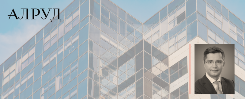 Андрей Жарский выступил на конференции #MARKETBEAT Итоги года