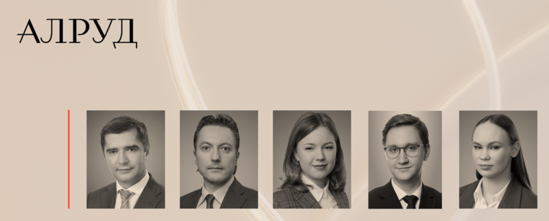 АЛРУД выступил юридическим консультантом Покупателя в сделке по приобретению ООО «Ситроникс Электро»