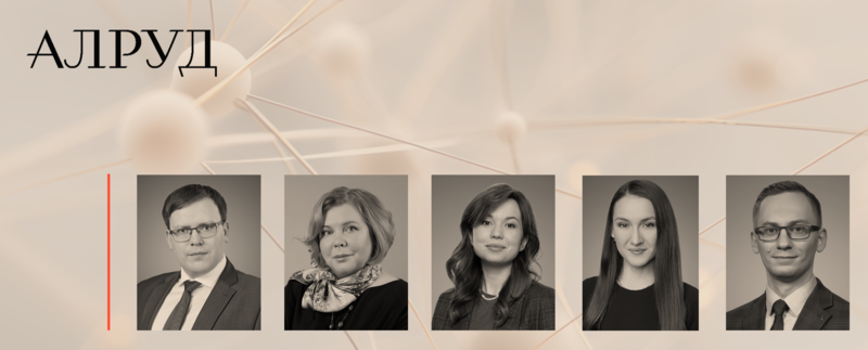 АЛРУД провел семинар по ЗПИФам и личным фондам в условиях расширения регулирования стратегических инвестиций