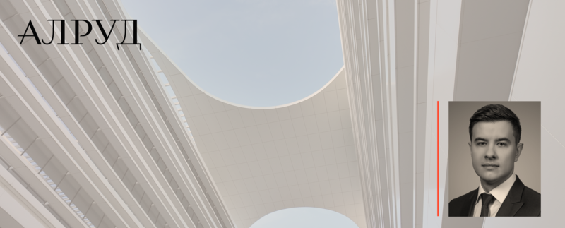 Илья Ходаков выступил на конференции ICC Russia