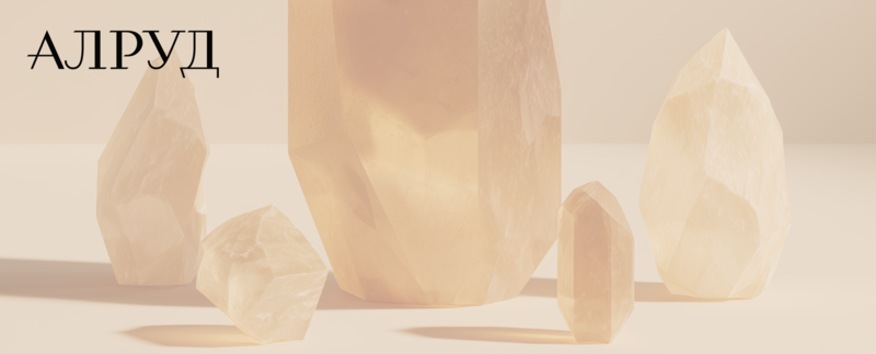 Антимонопольное регулирование:  ключевые события 2025 года и тенденции на 2026 год