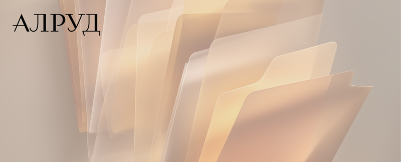 Прекращение технической поддержки иностранным вендором: кто несет ответственность?