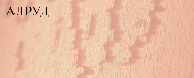 Изменения в КоАП РФ: передача споров в сфере персональных данных мировым судьям и новые штрафы для хостинг-провайдеров