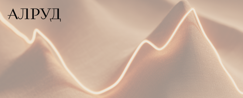 Обзор ключевых положений Законопроекта «О цифровой валюте и цифровых правах»