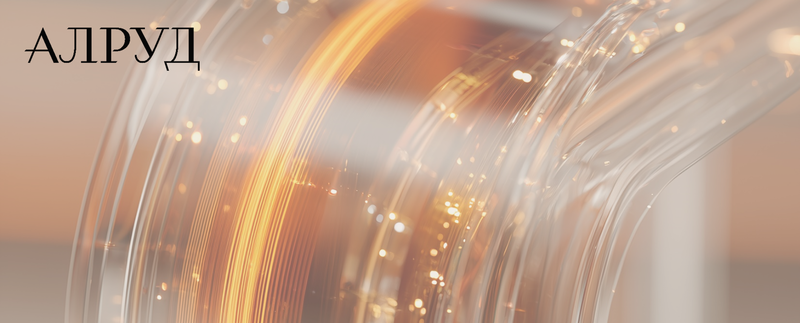 Утвержден Перечень типовых отраслевых объектов критической информационной инфраструктуры (КИИ)