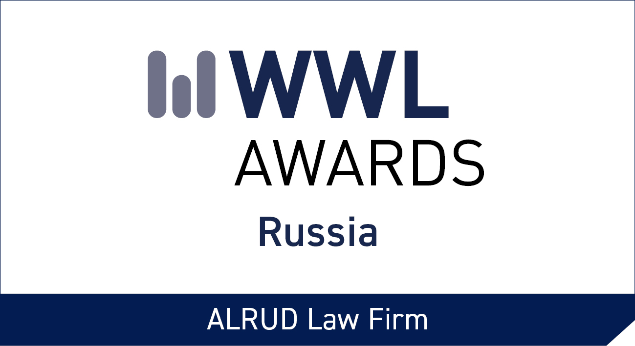 ALRUD has been named Law Firm of the Year in Russia by Who`s Who Legal