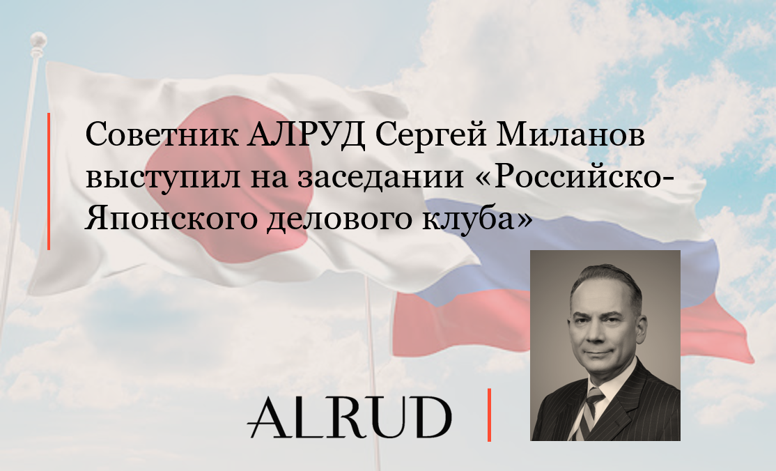 Конгресс миланова. Миланов Сергей Анатольевич.
